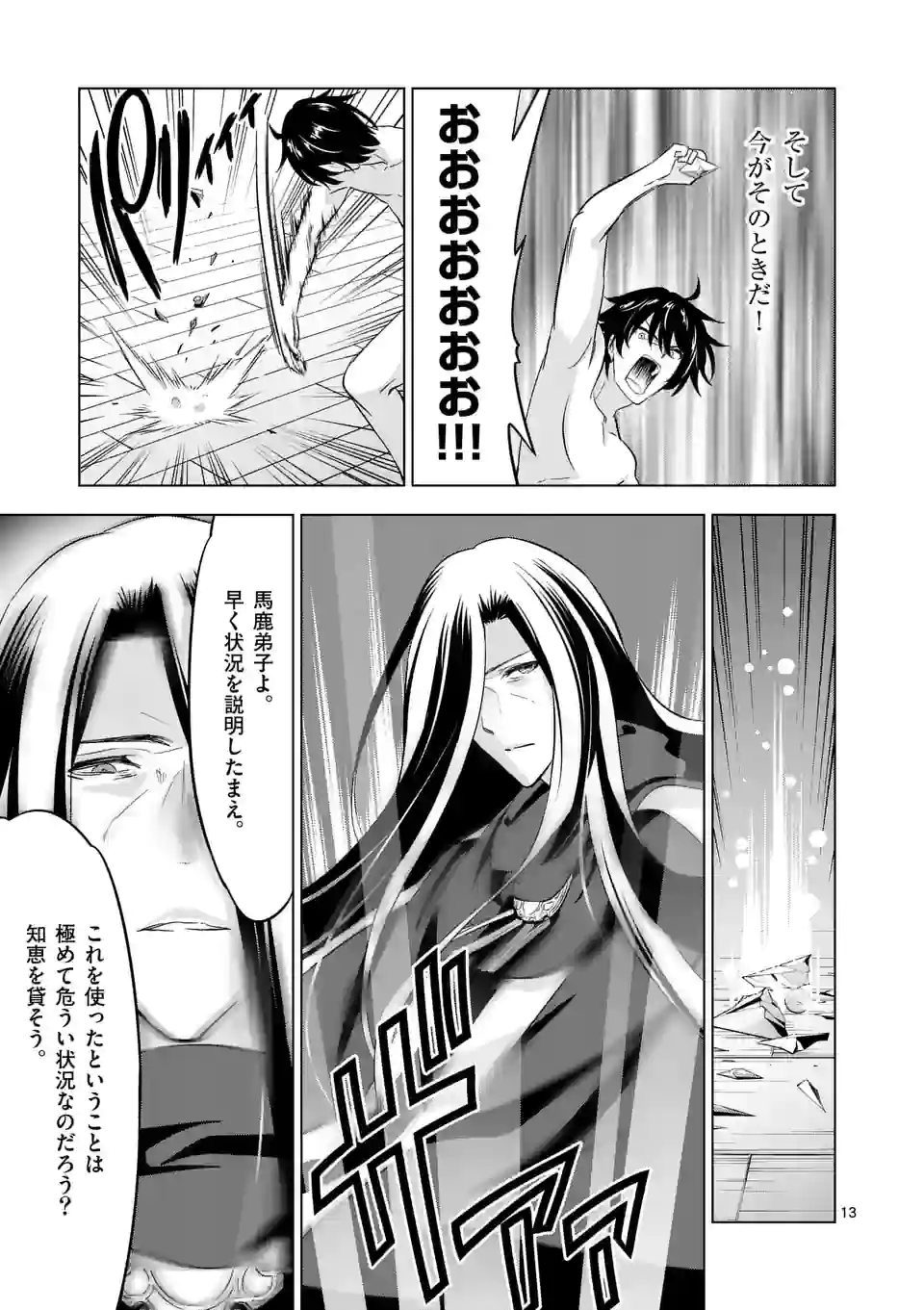 P13