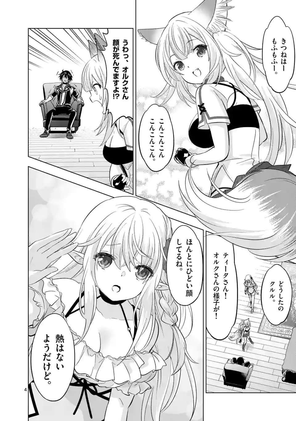 P4