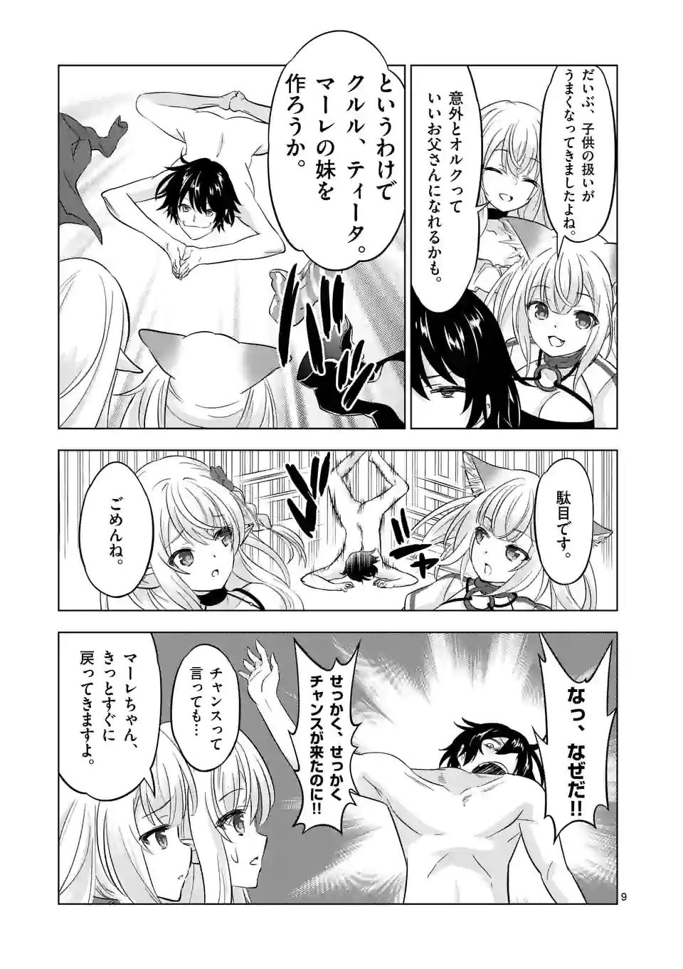 P9