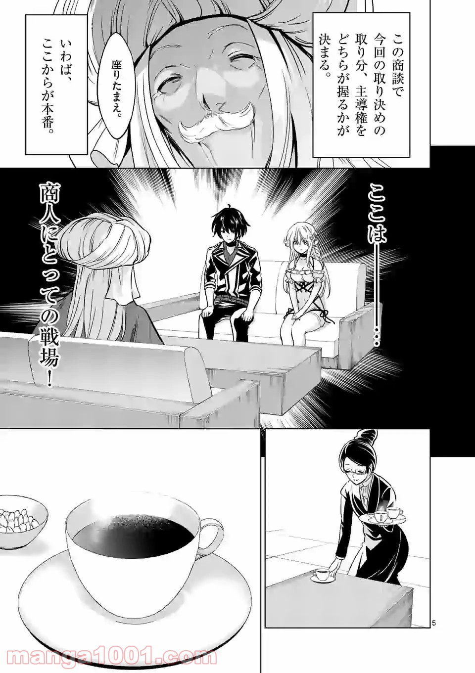 P5