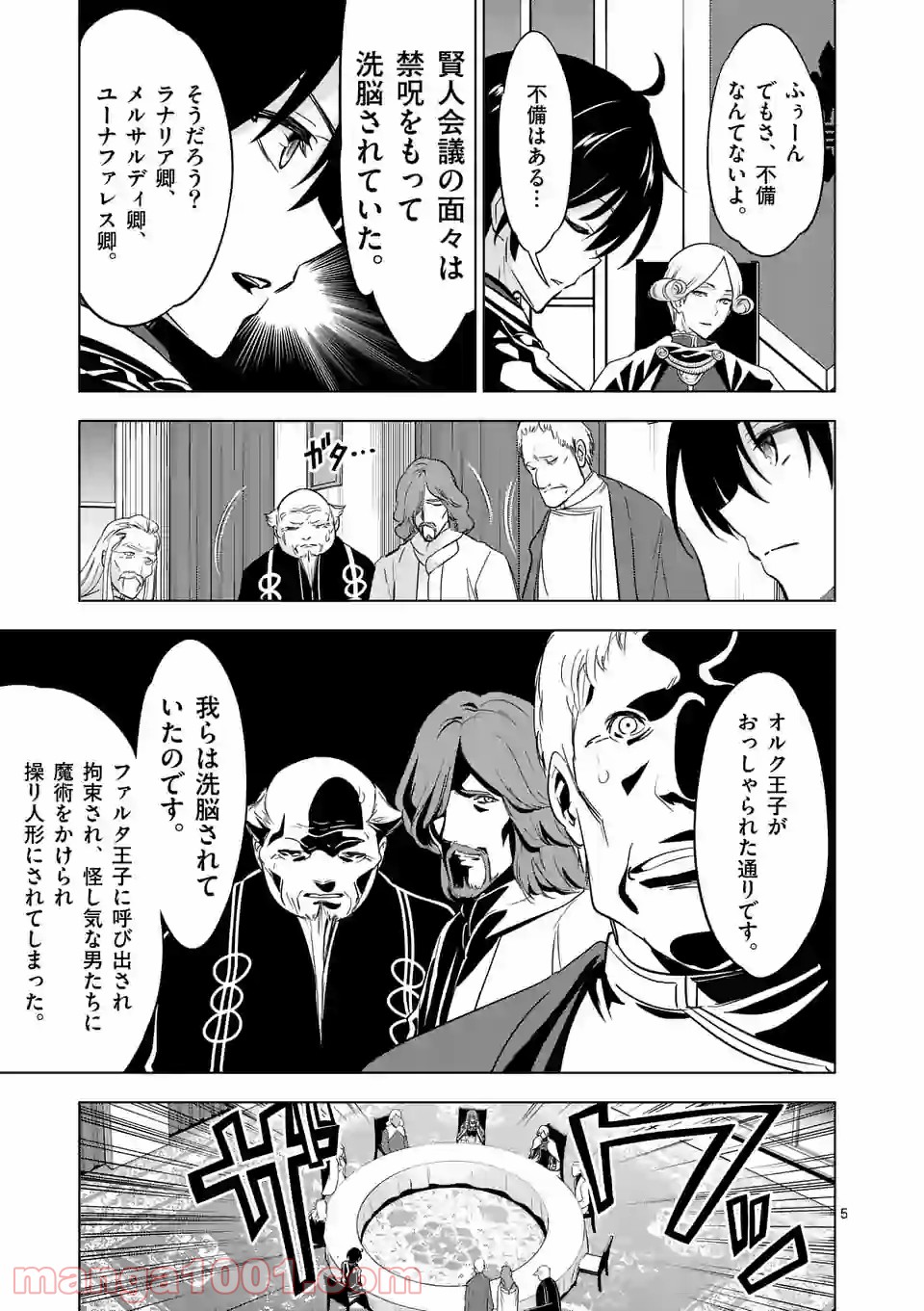 P5