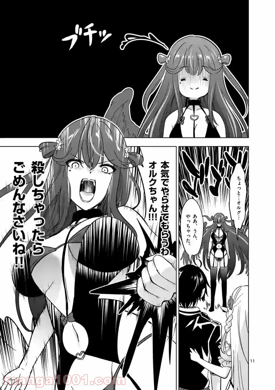 P11