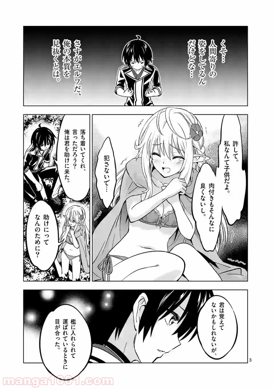 P3