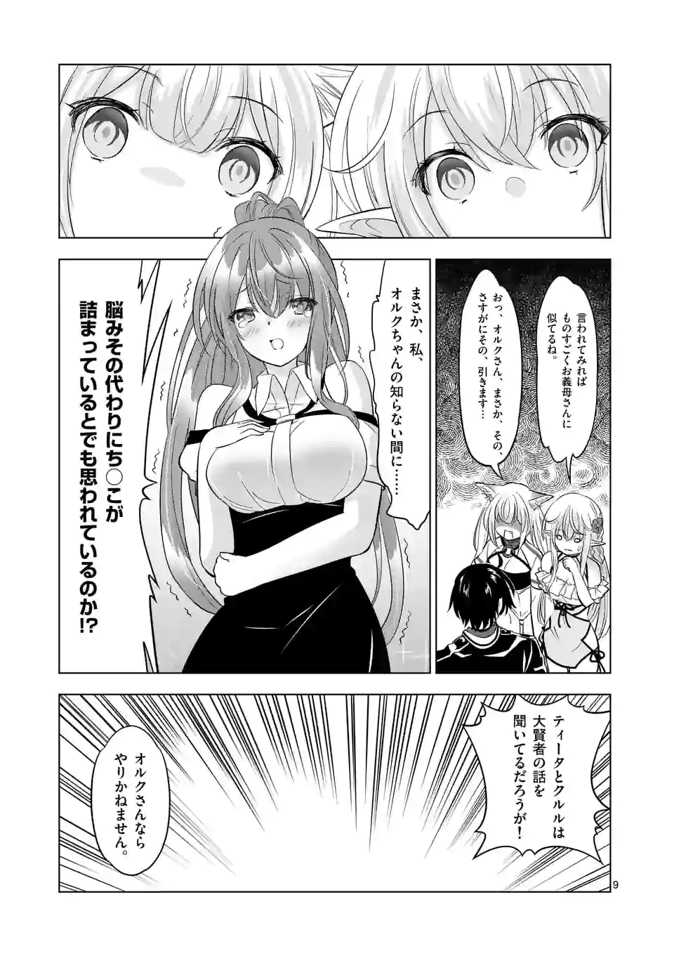 P9
