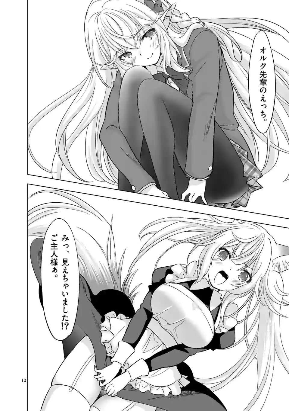 P10