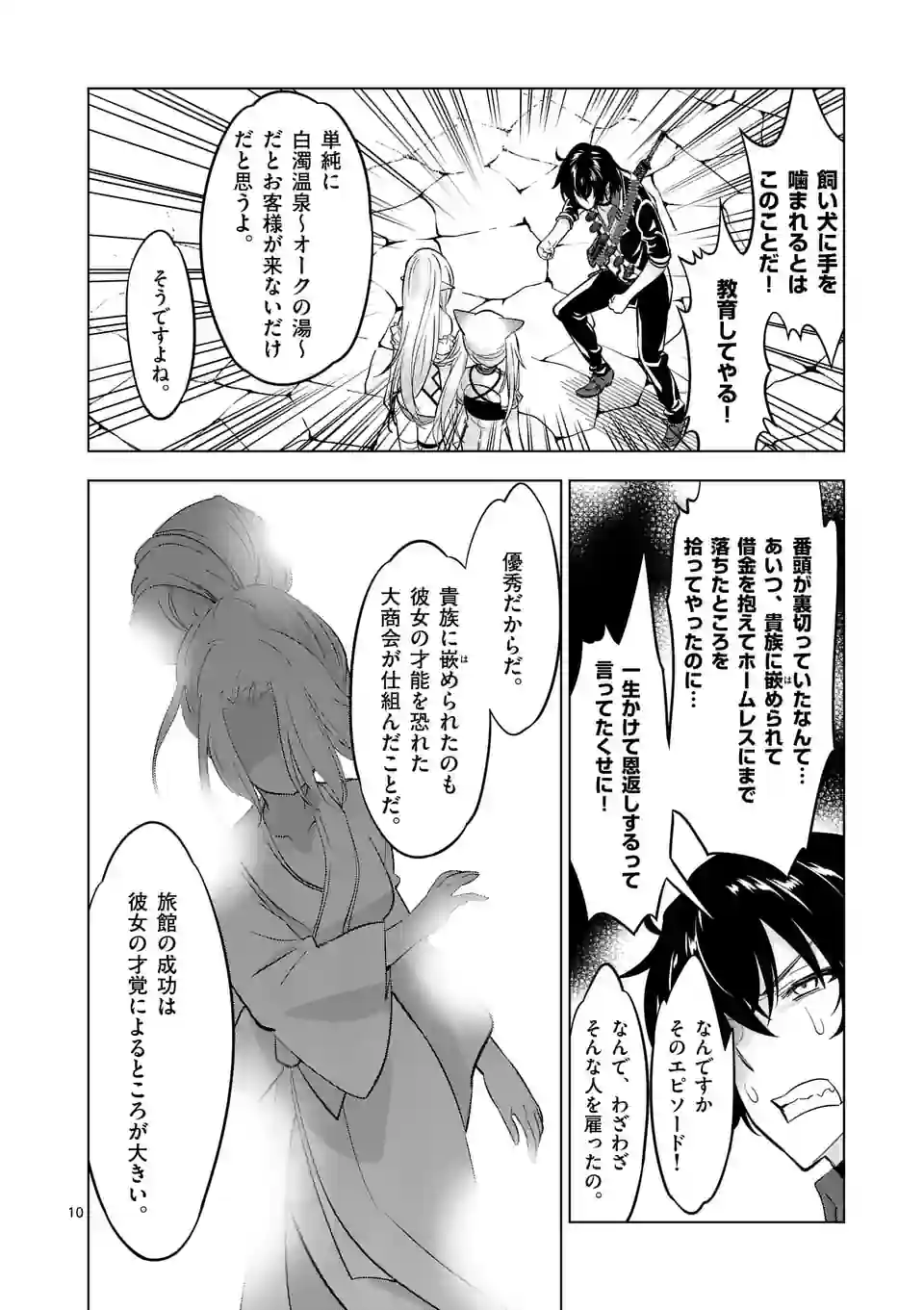 P10