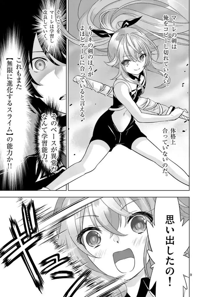 P9