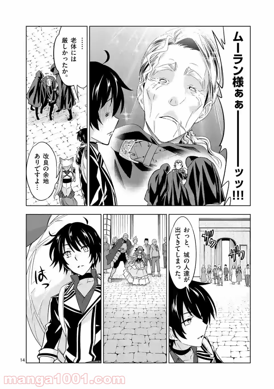 P13
