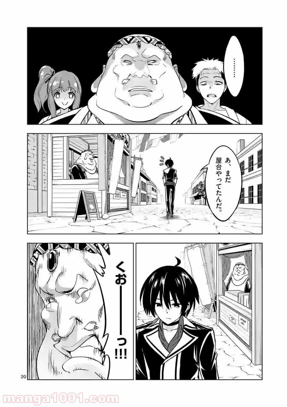 P10