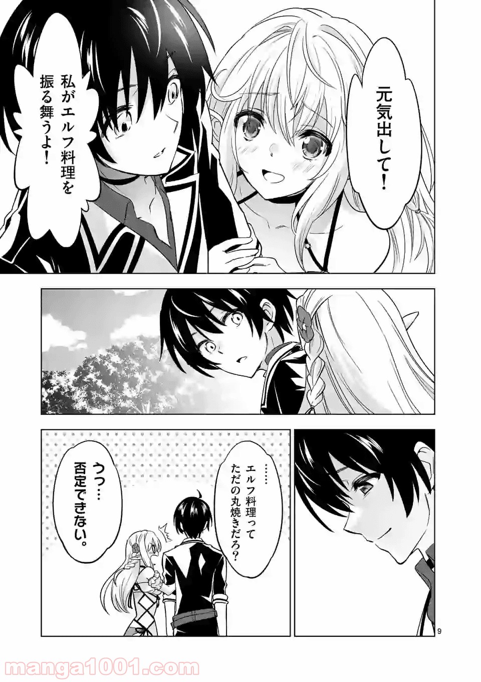 P9