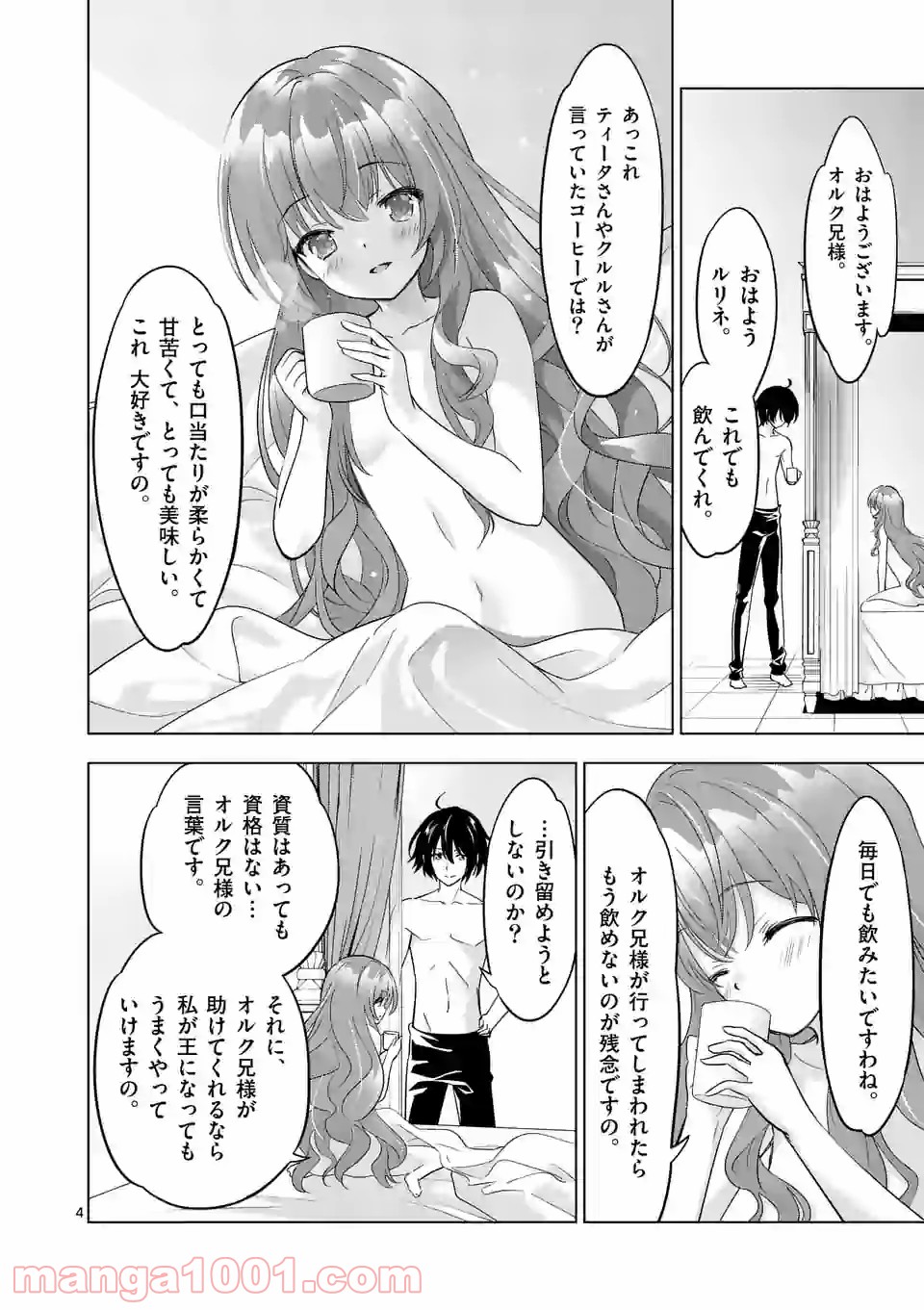 P4