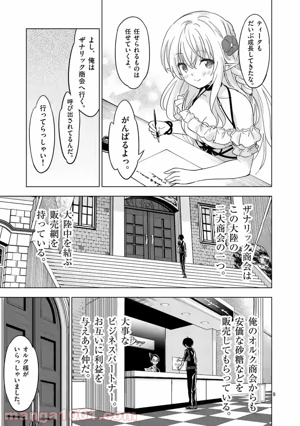 P9