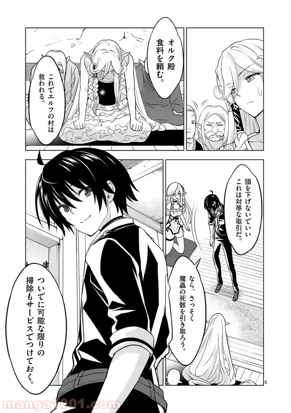 P5