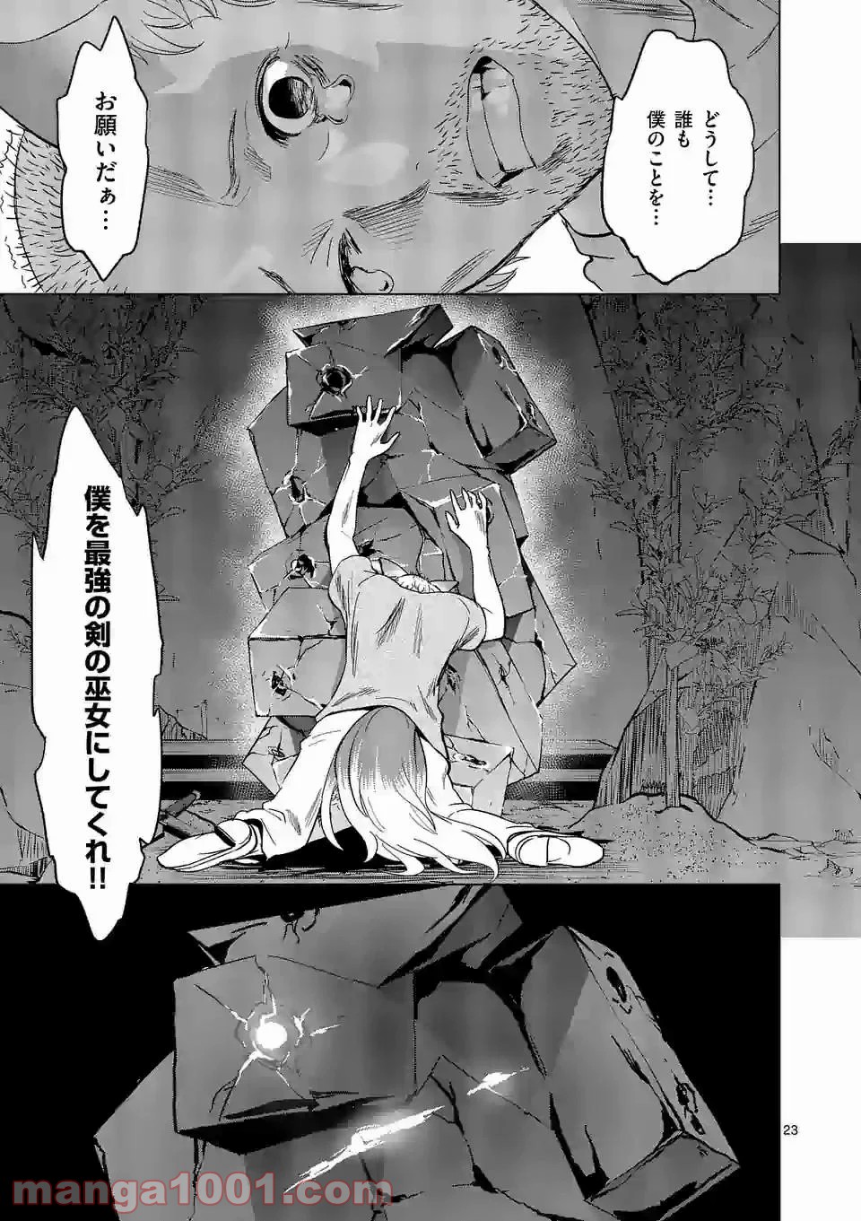 P11