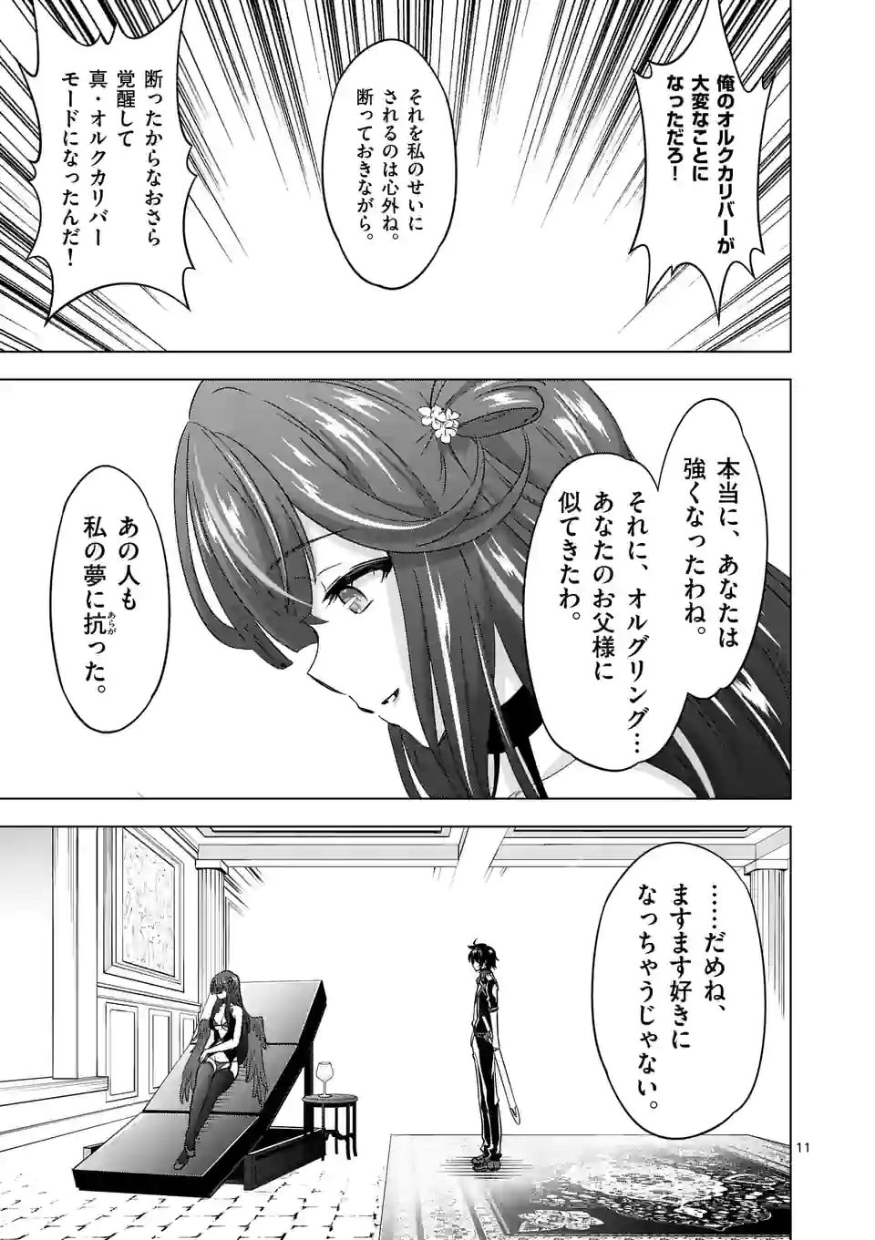 P11