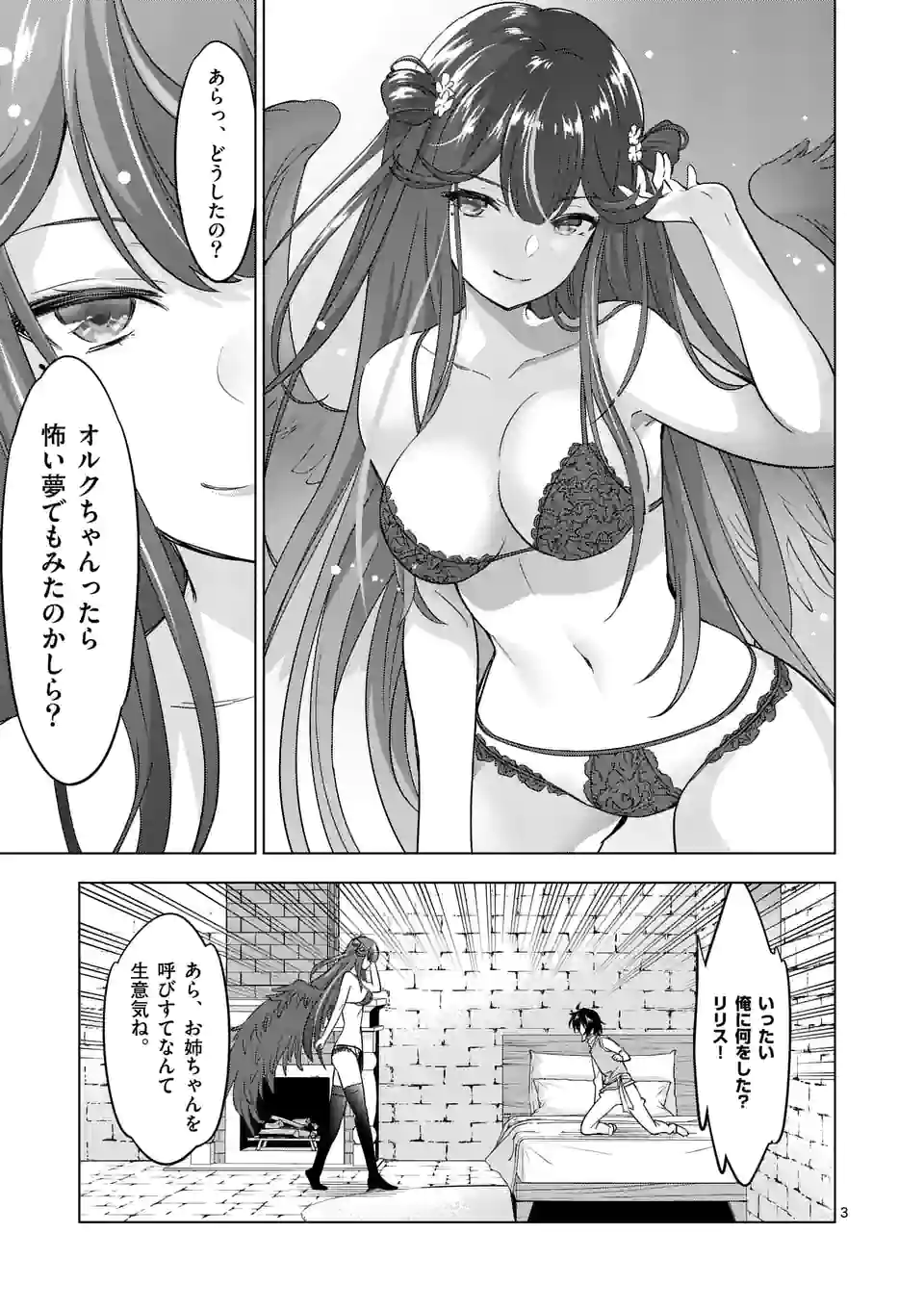 P3