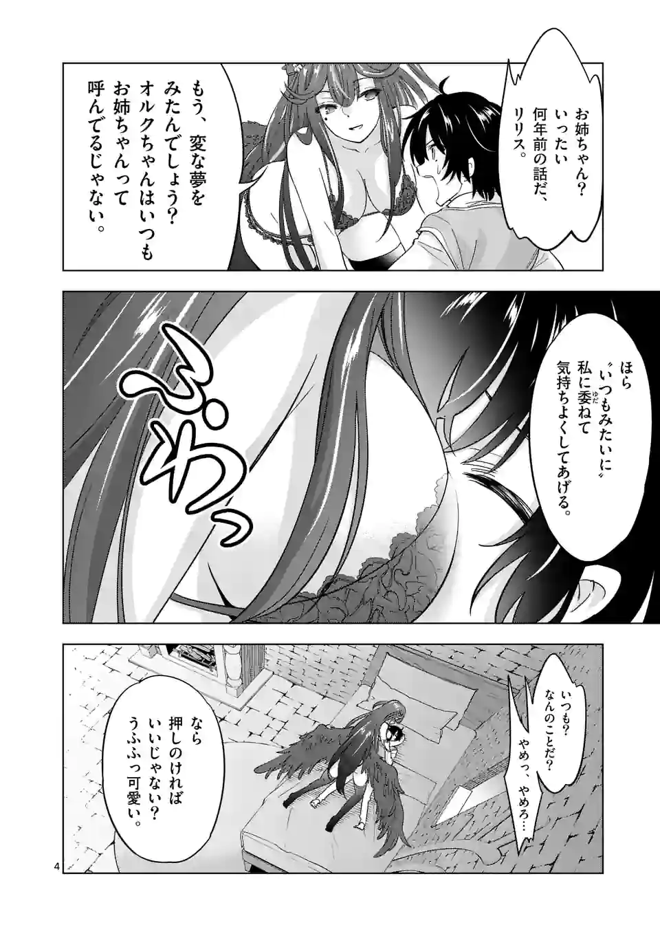 P4