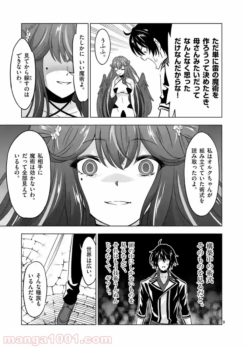 P9