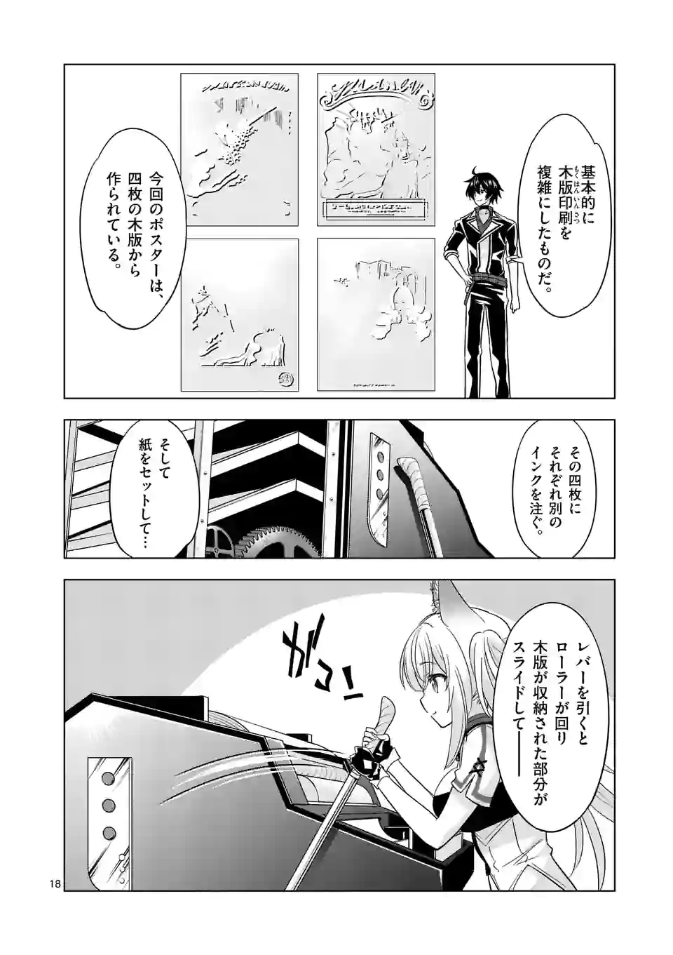 P18
