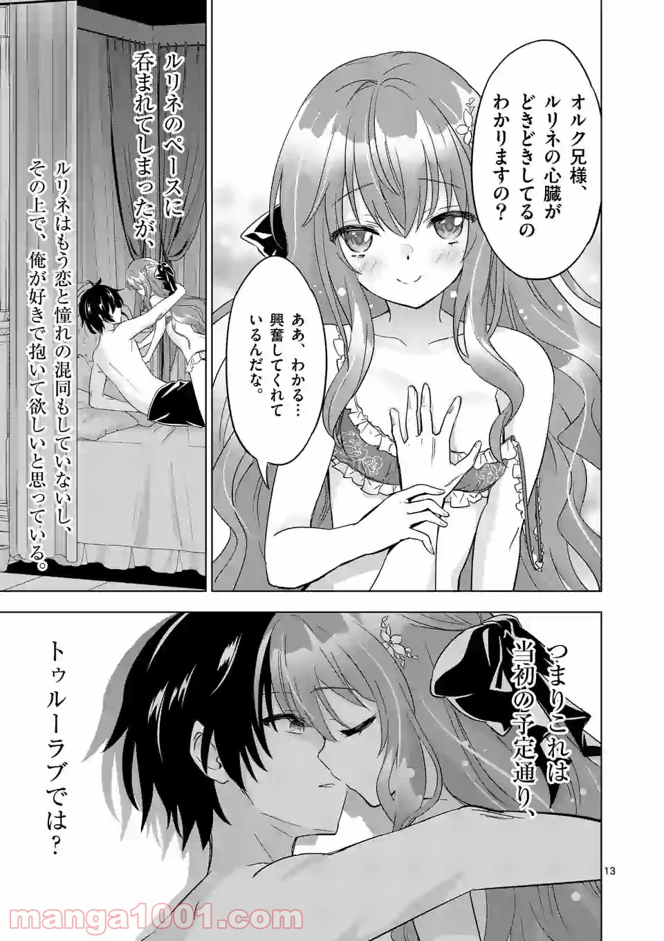 P13