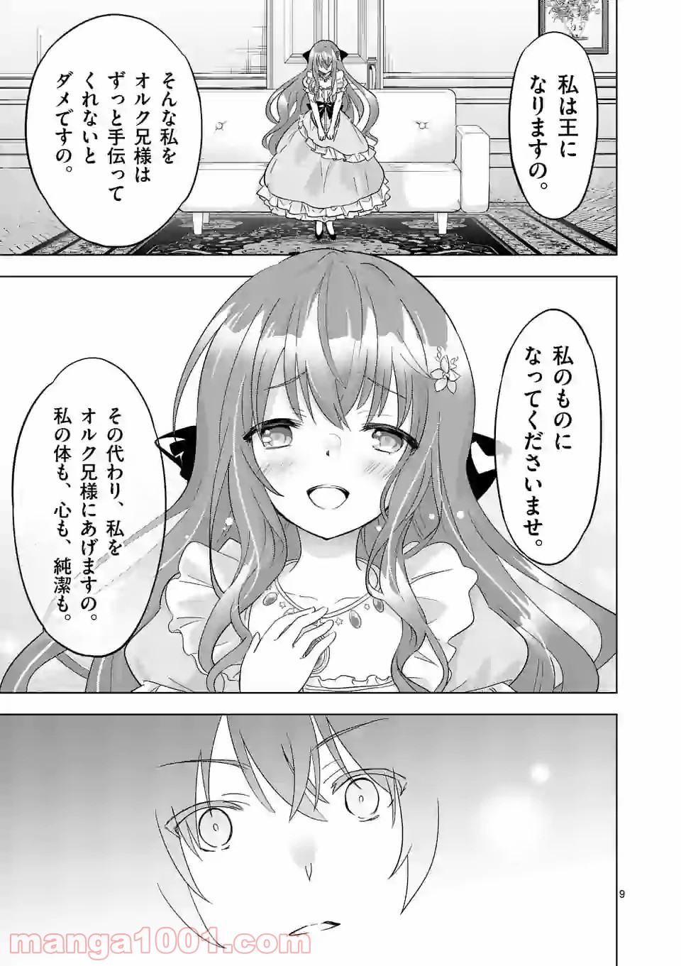 P9