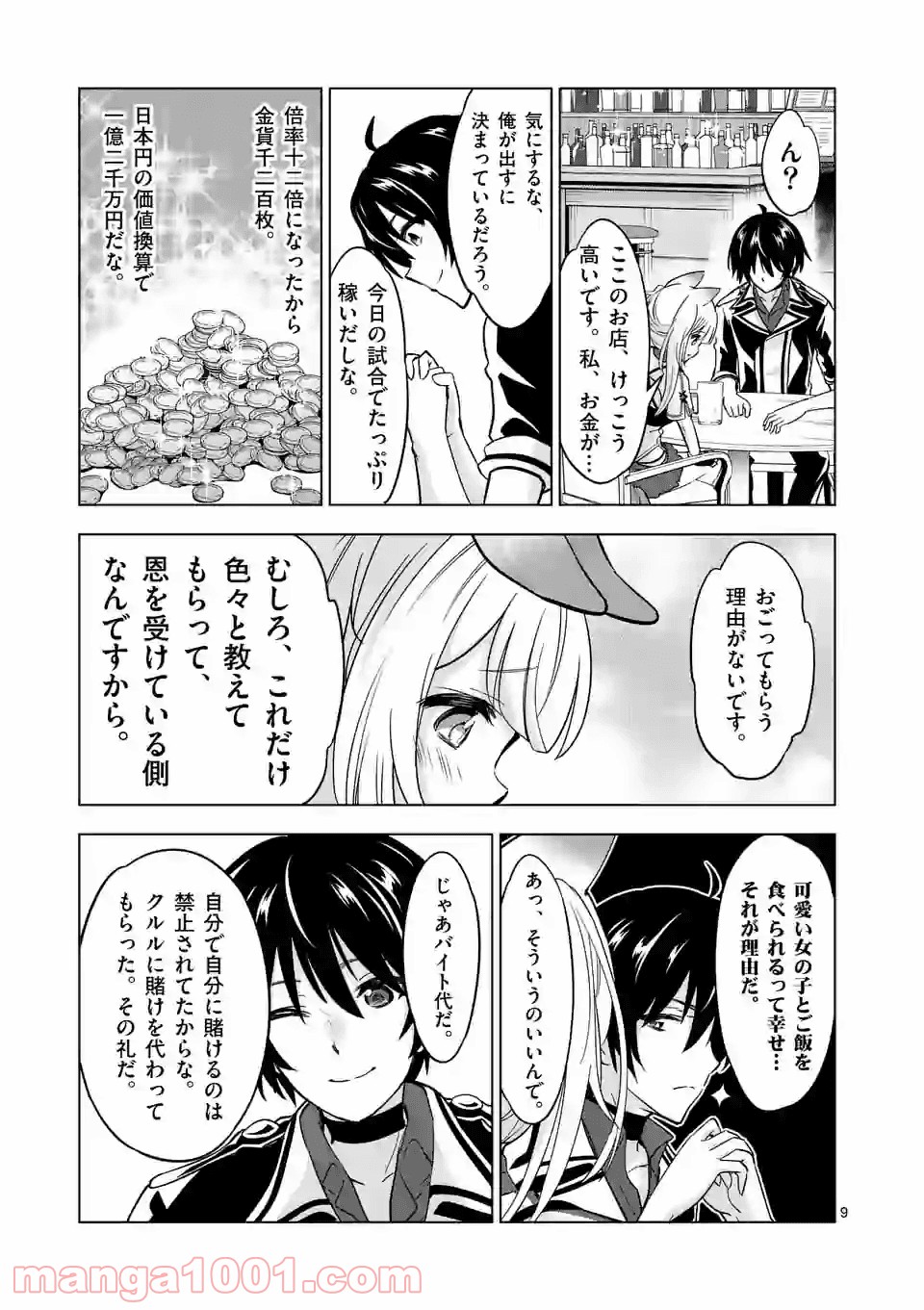 P9