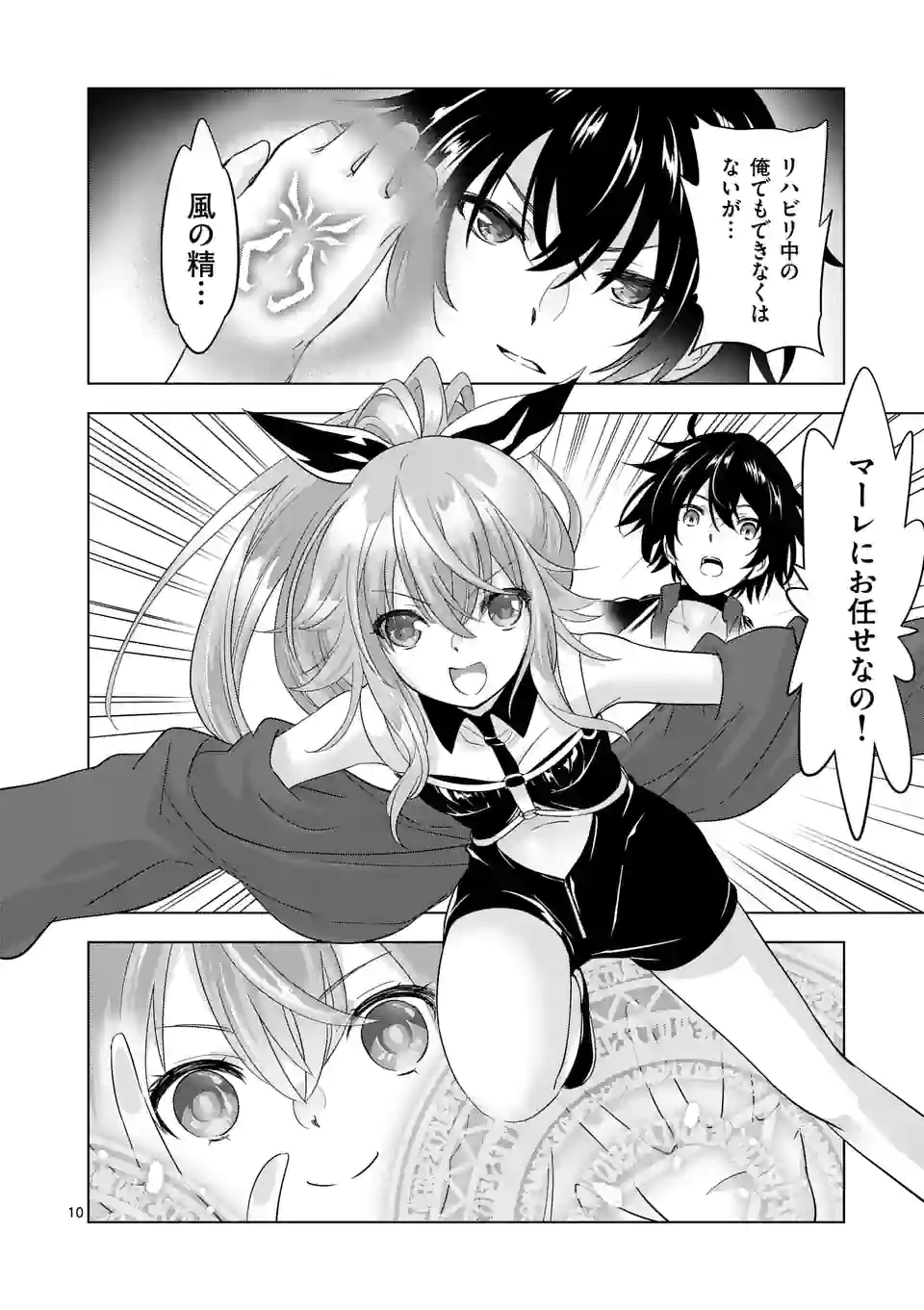 P10