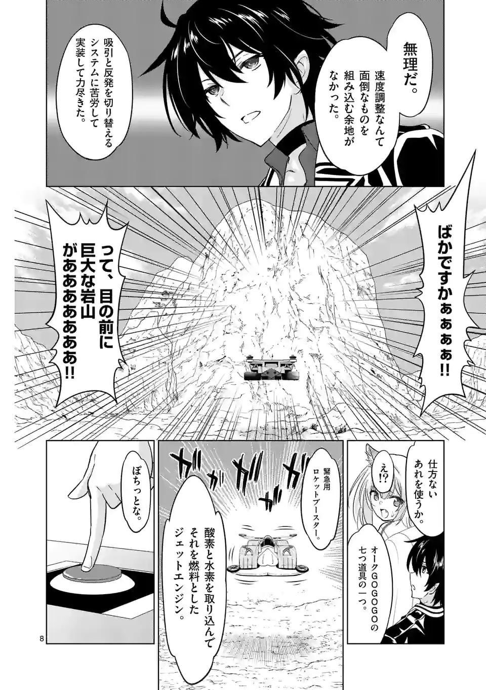 P8