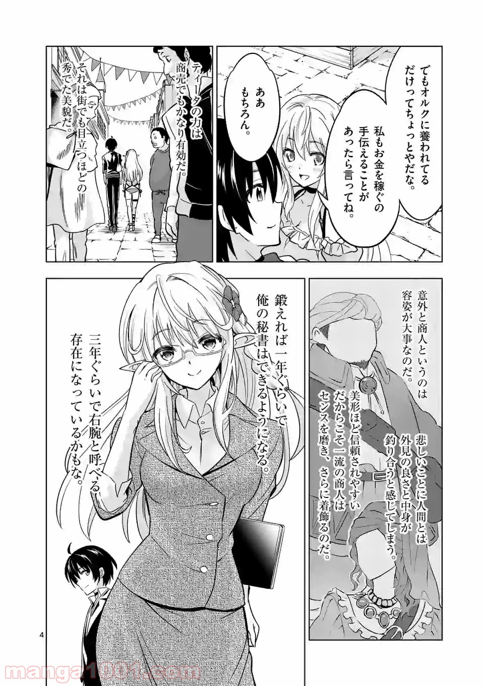 P4