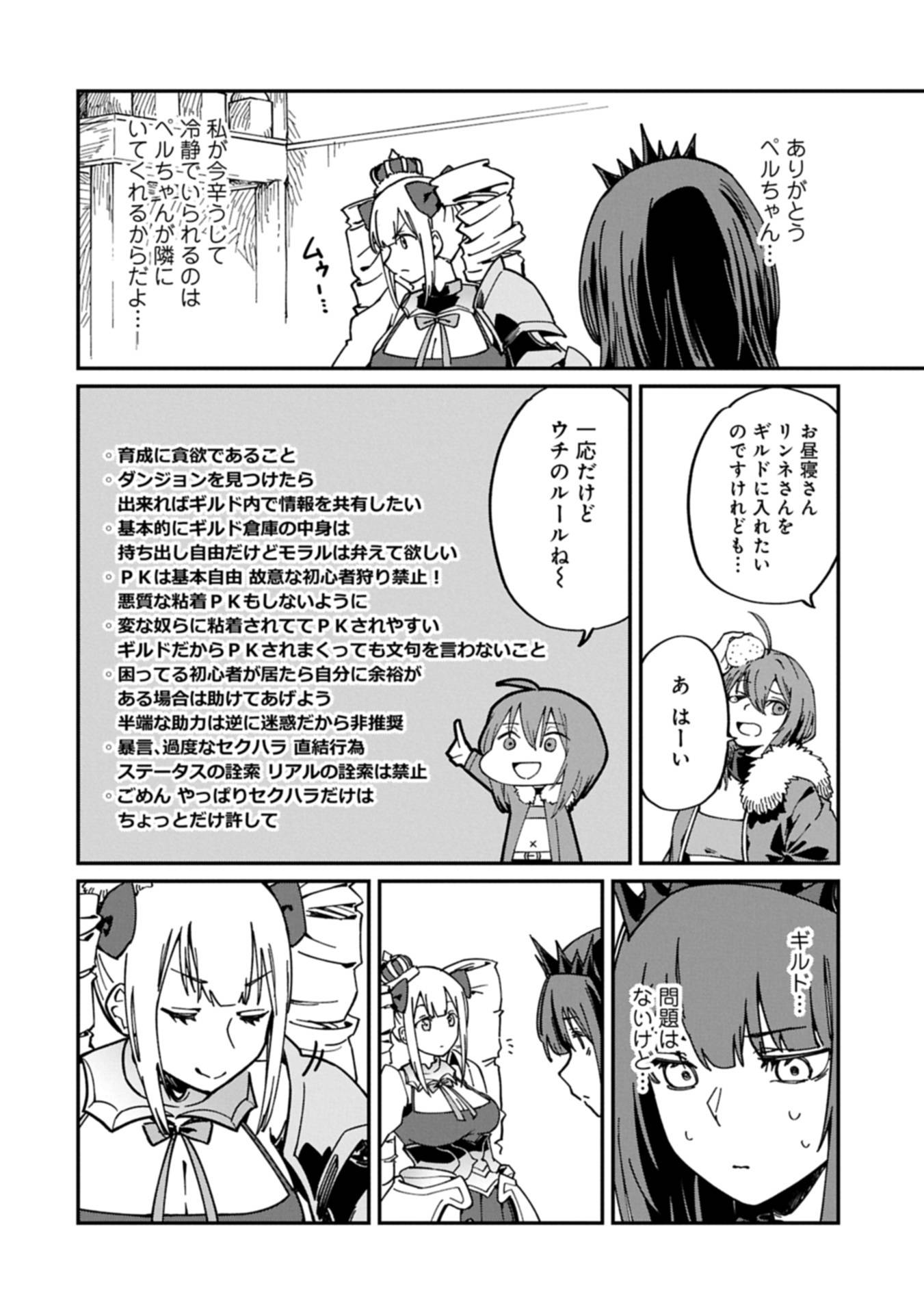 P20