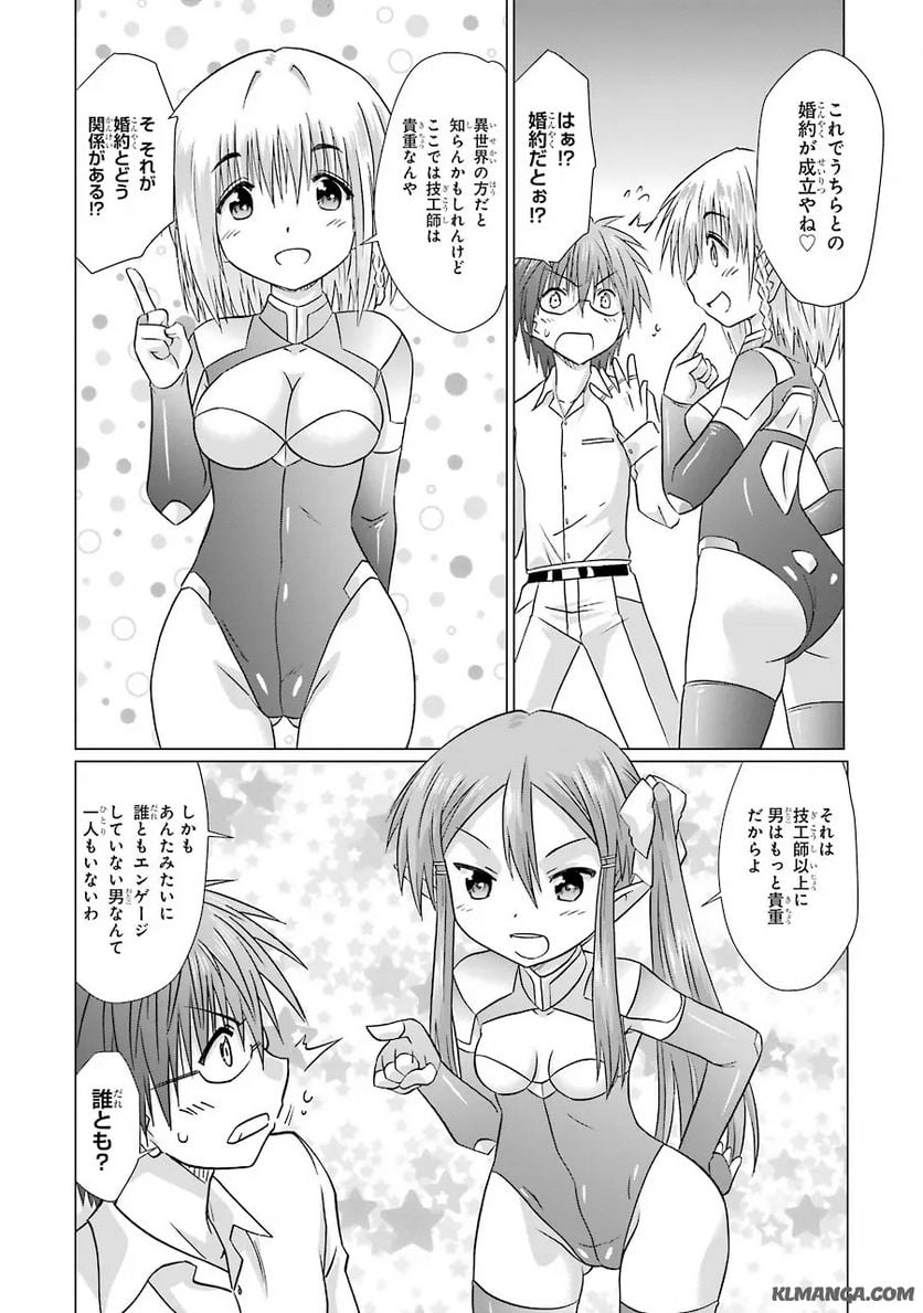 P26