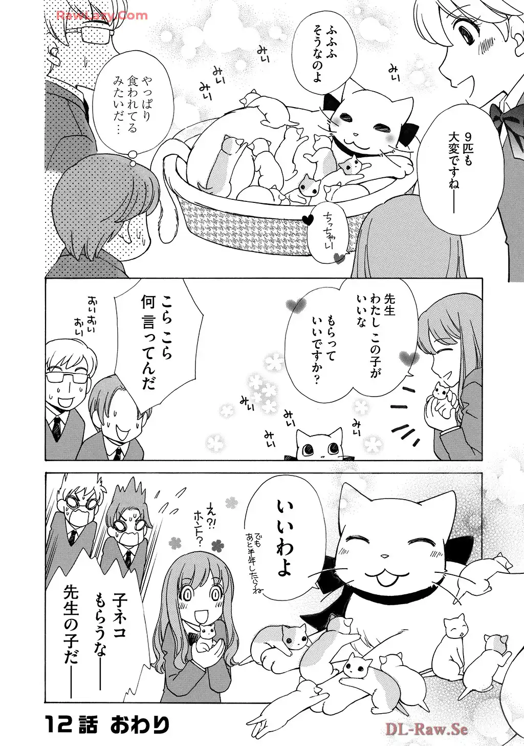 P12