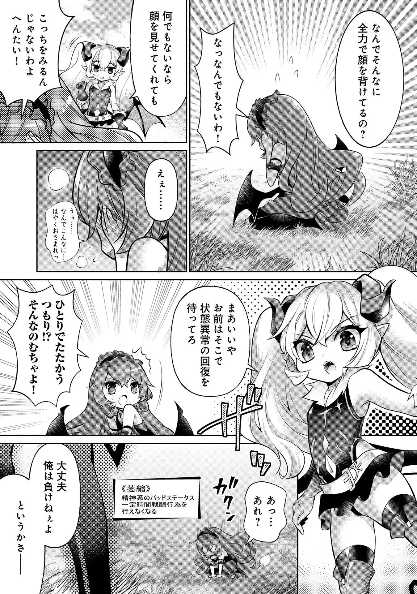 P18