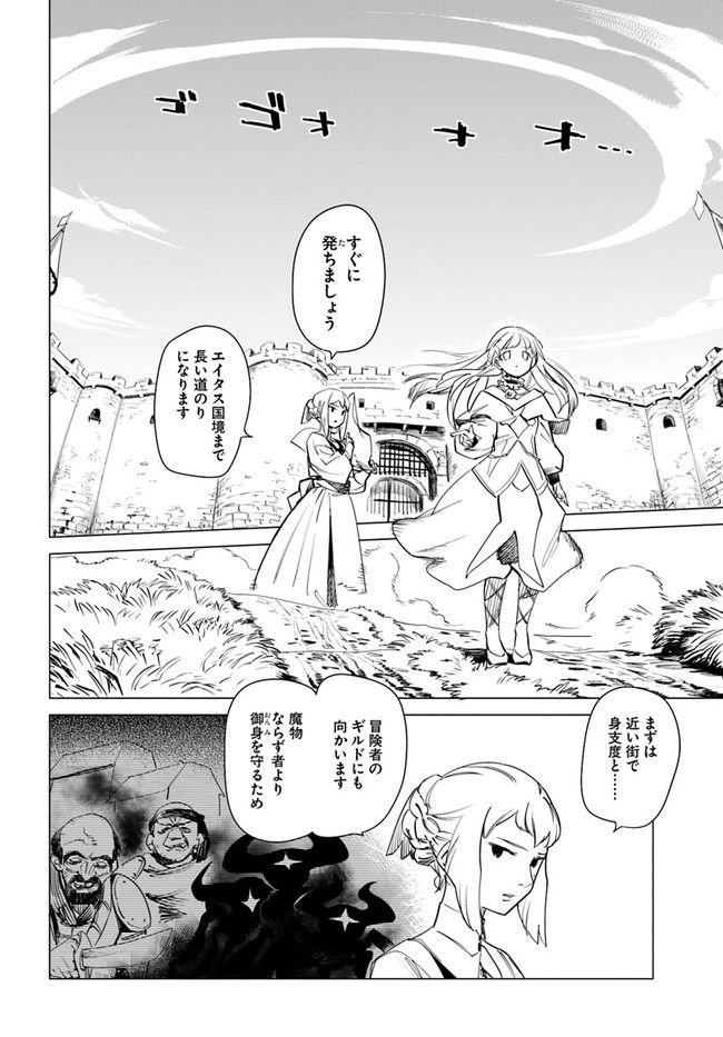 P25