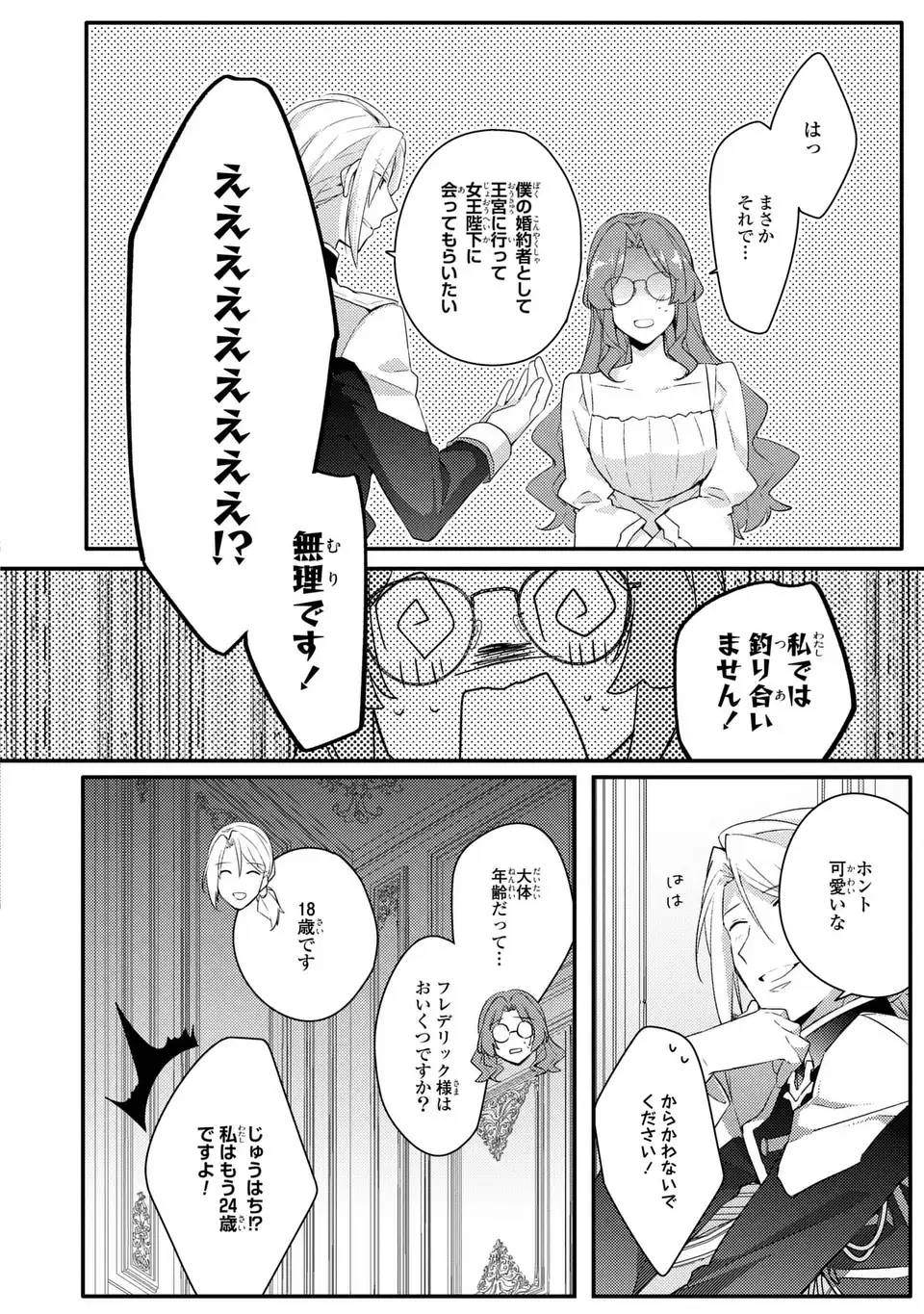 P26