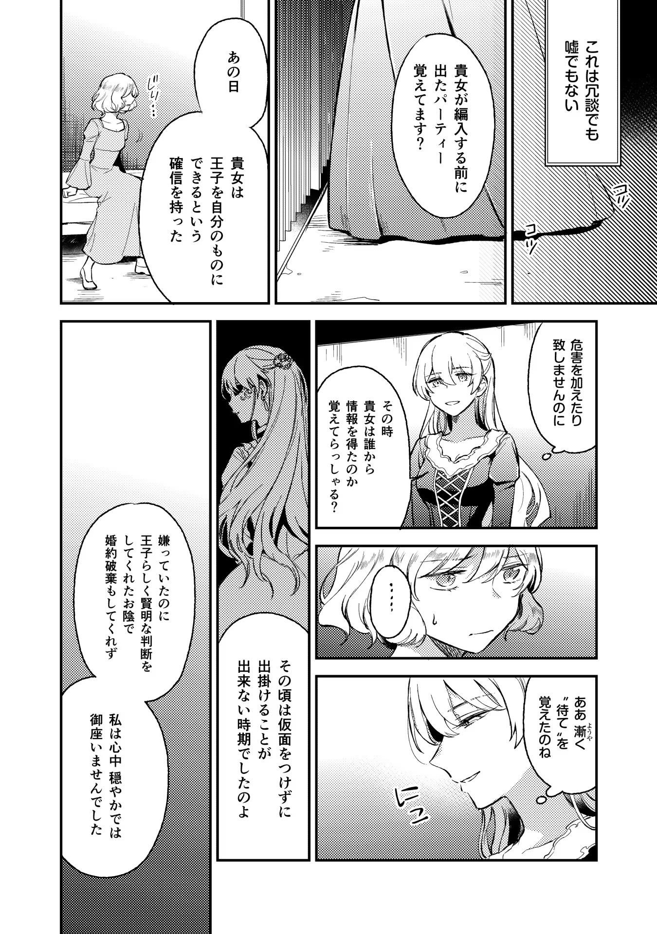 P20