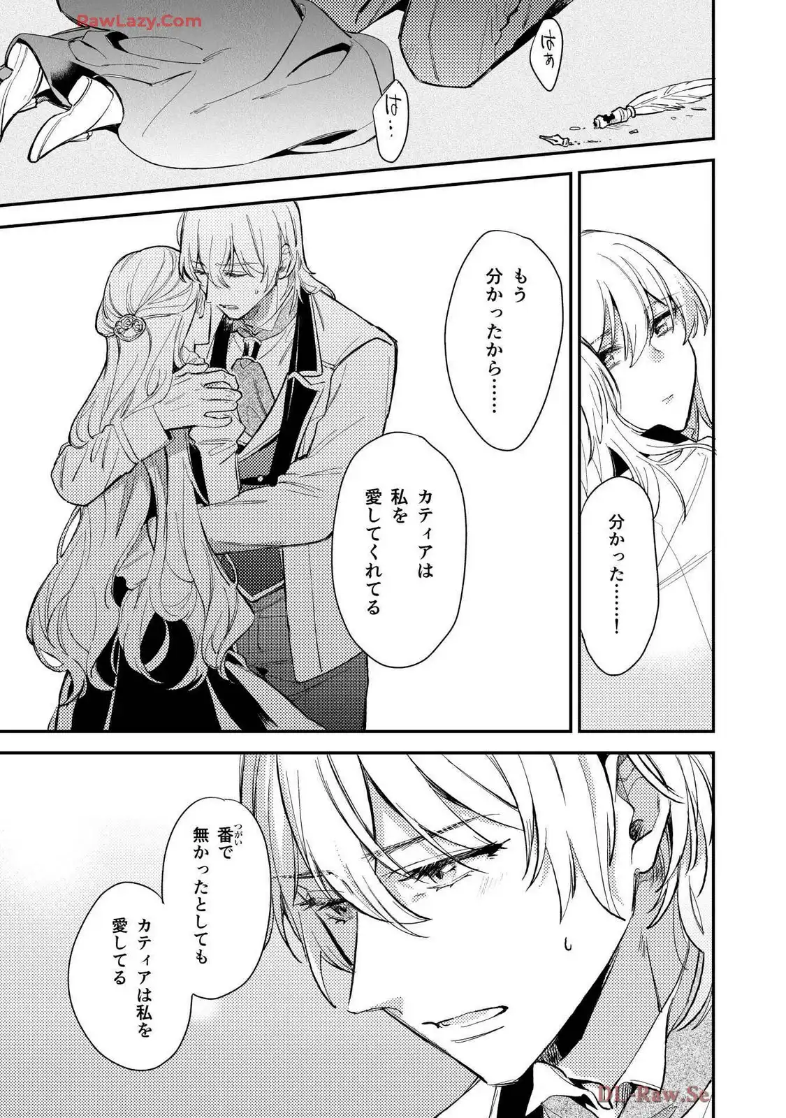 P25
