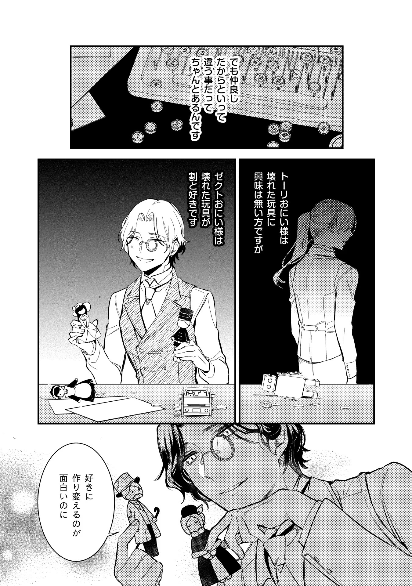 P10