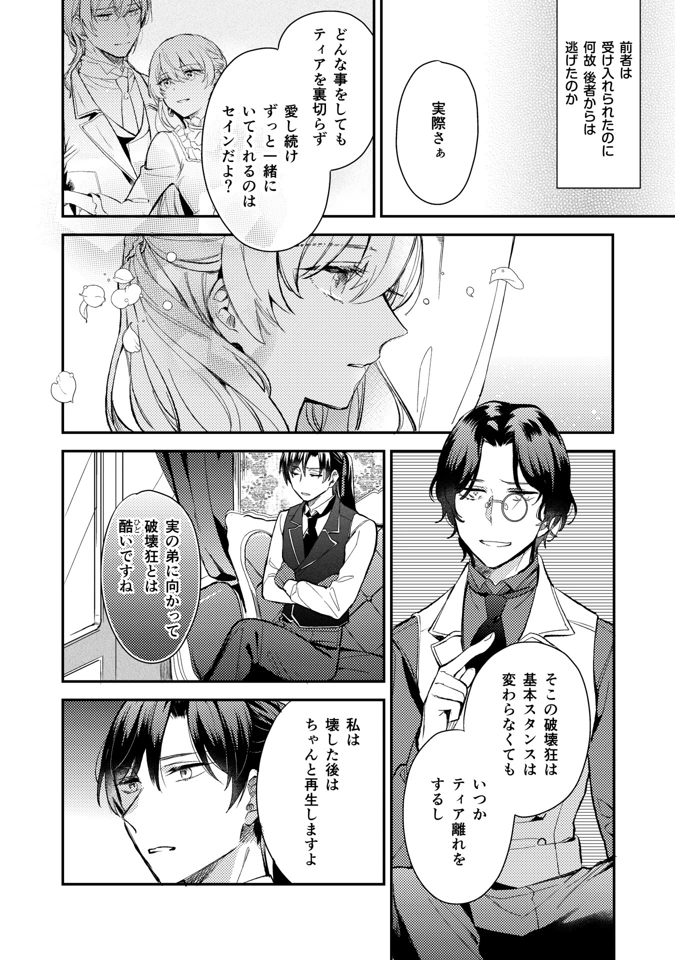 P20