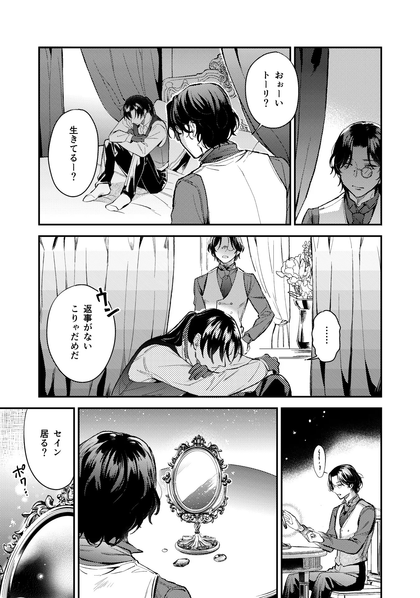 P3