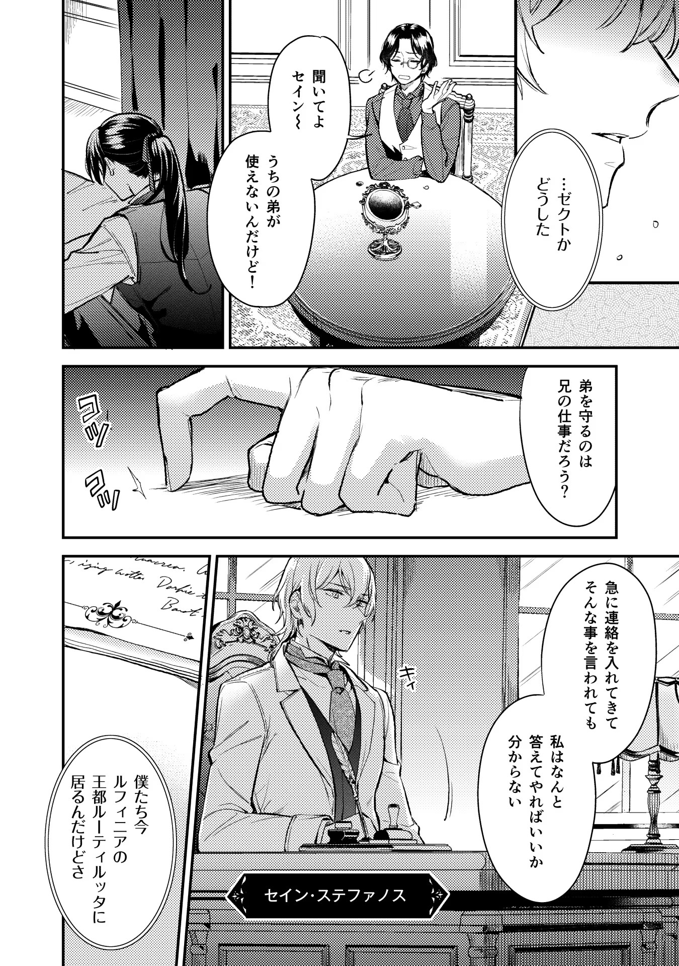 P4