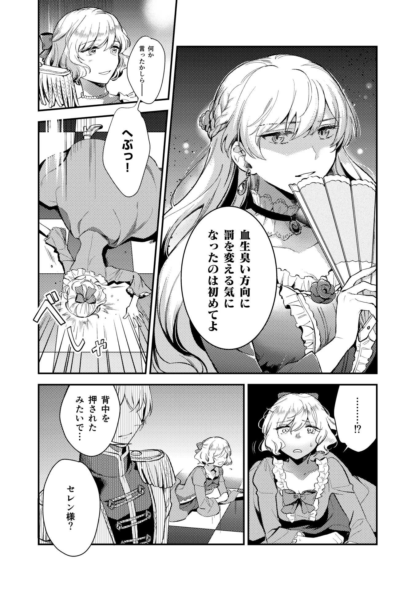 P17