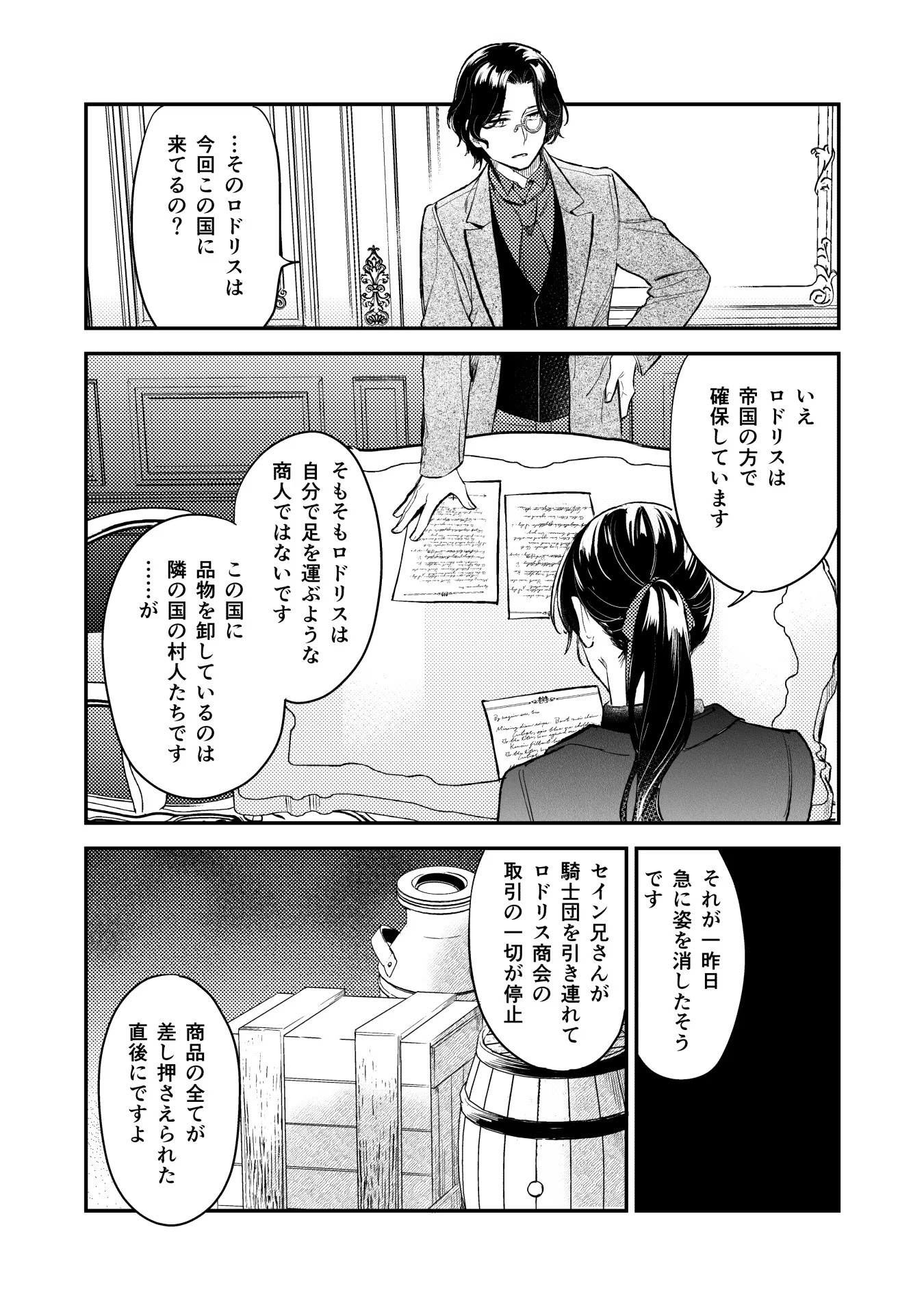 P23
