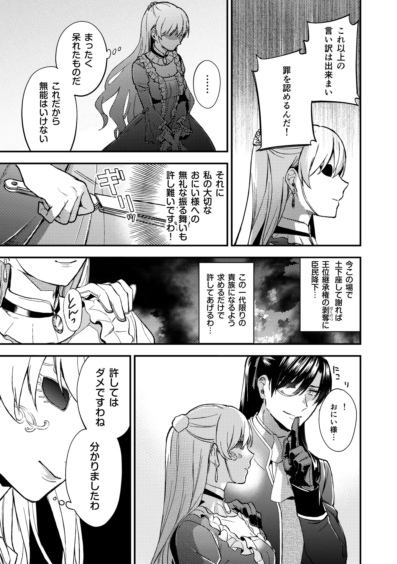 P23
