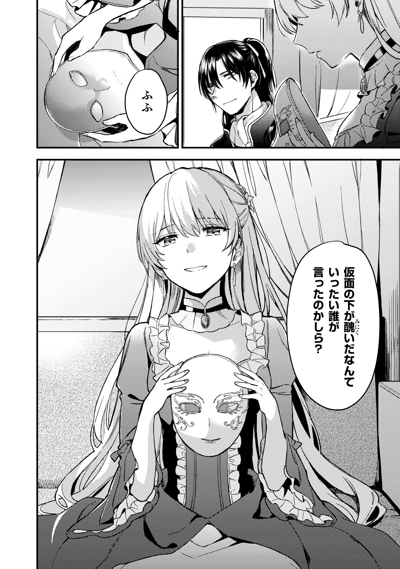 P28
