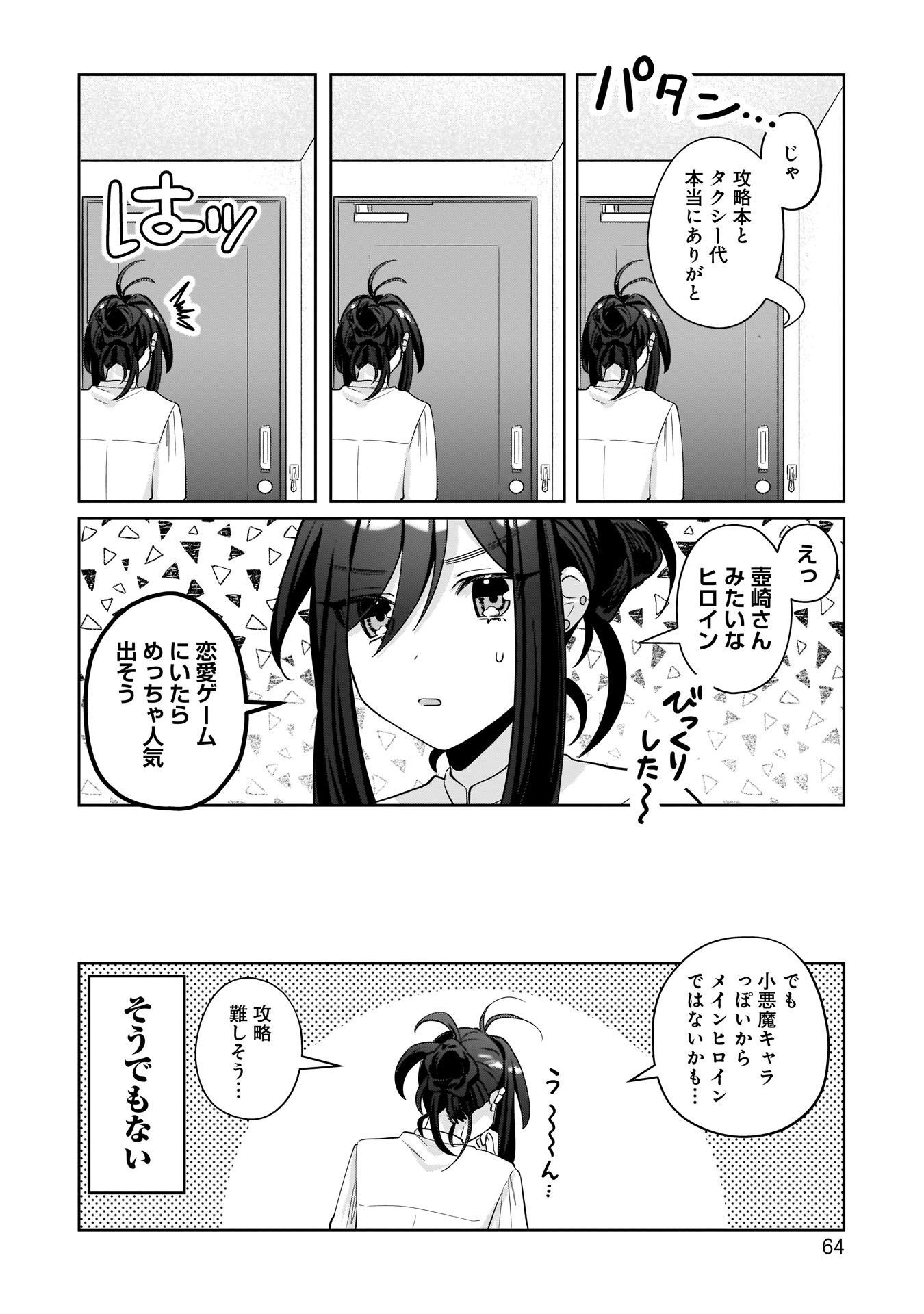 P20
