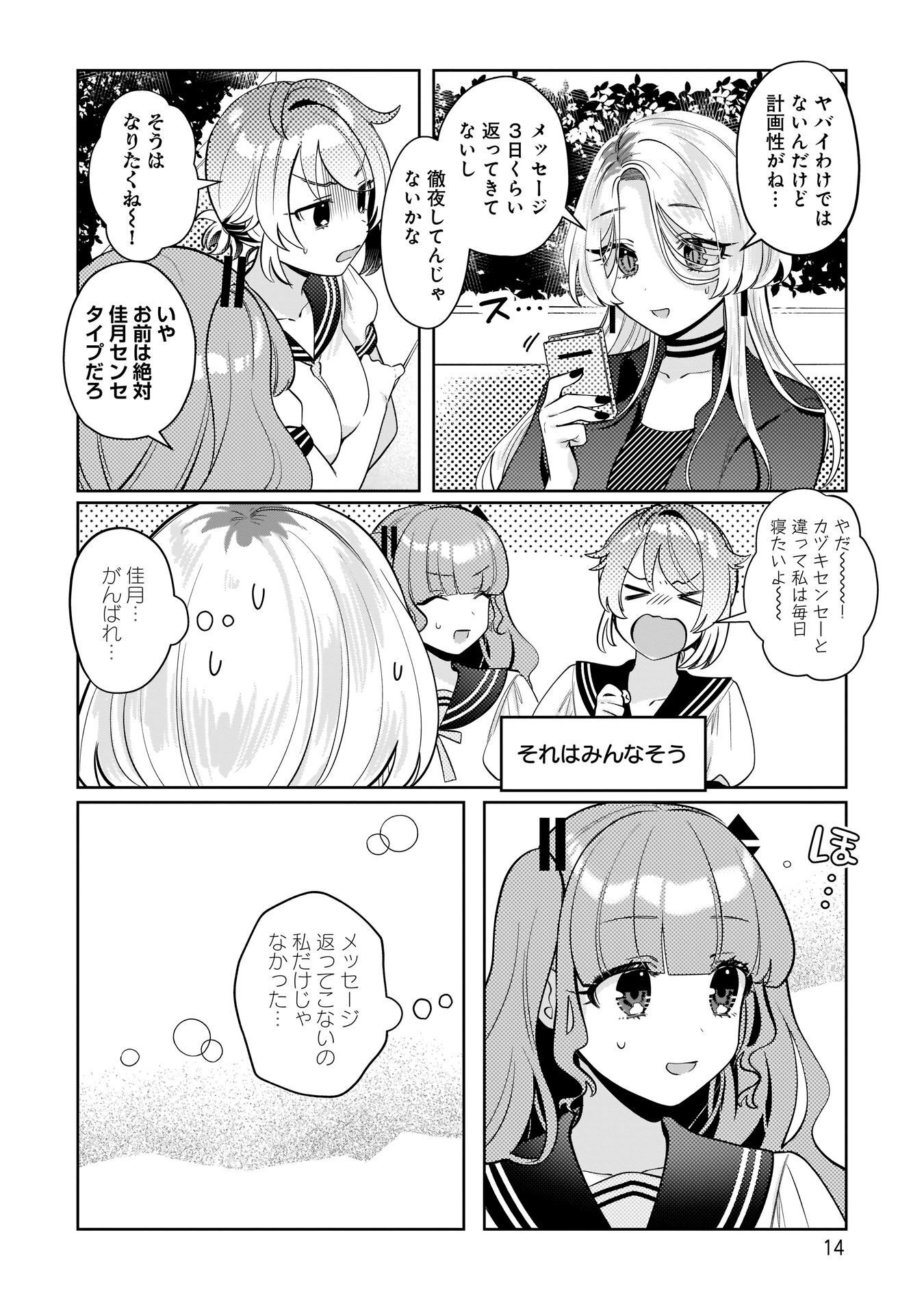 P12