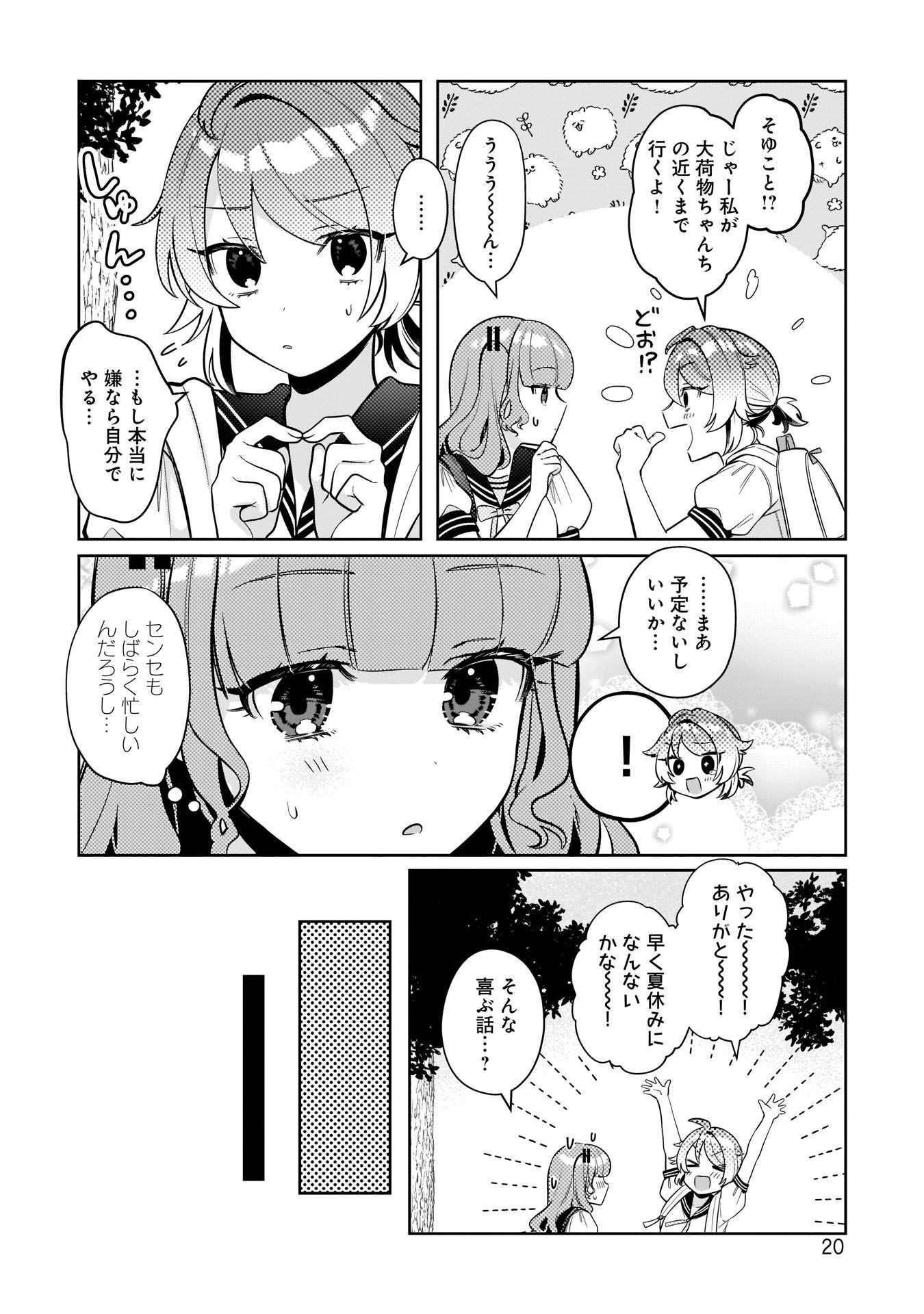 P18