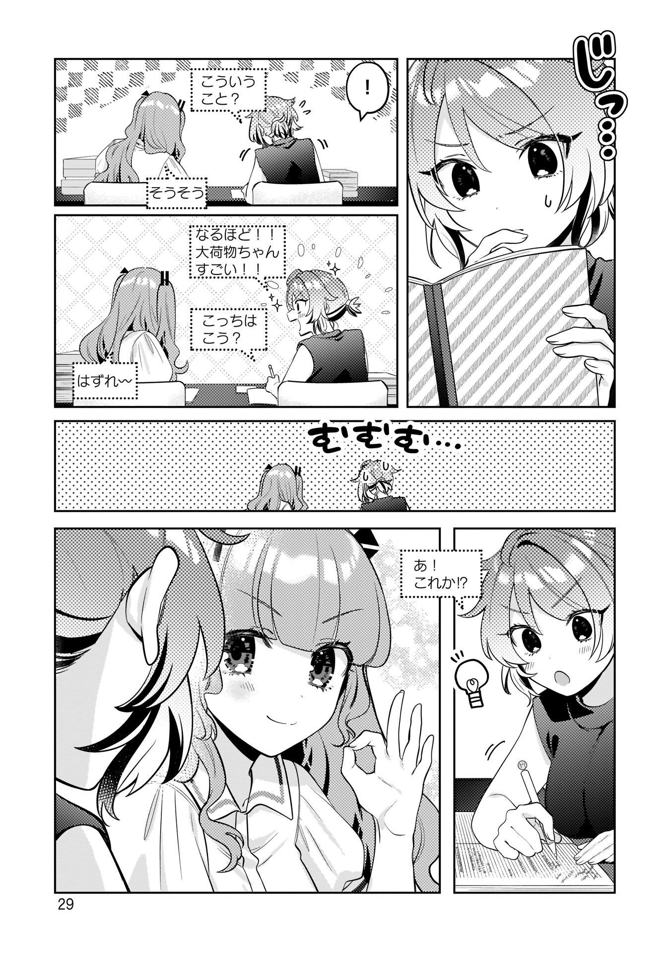 P7