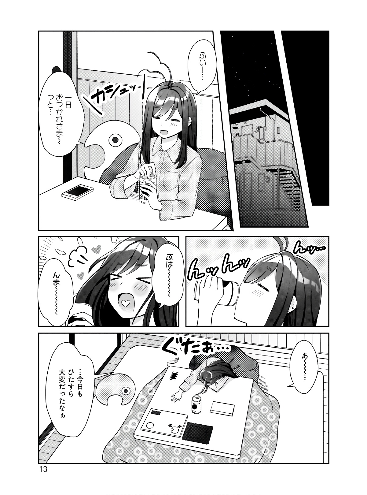 P11